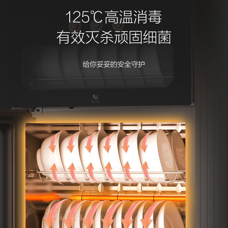 美的布谷家用立式小型厨房消毒柜 布谷乐深消毒柜