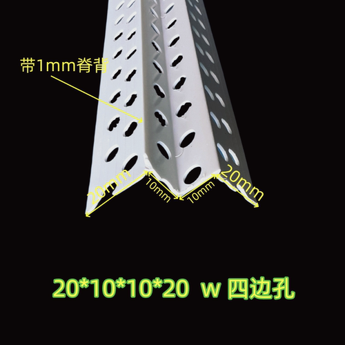 M W型双眼皮线条阳角线条垭口PVC护角线天花吊顶工艺收口条2.4米 - 图2