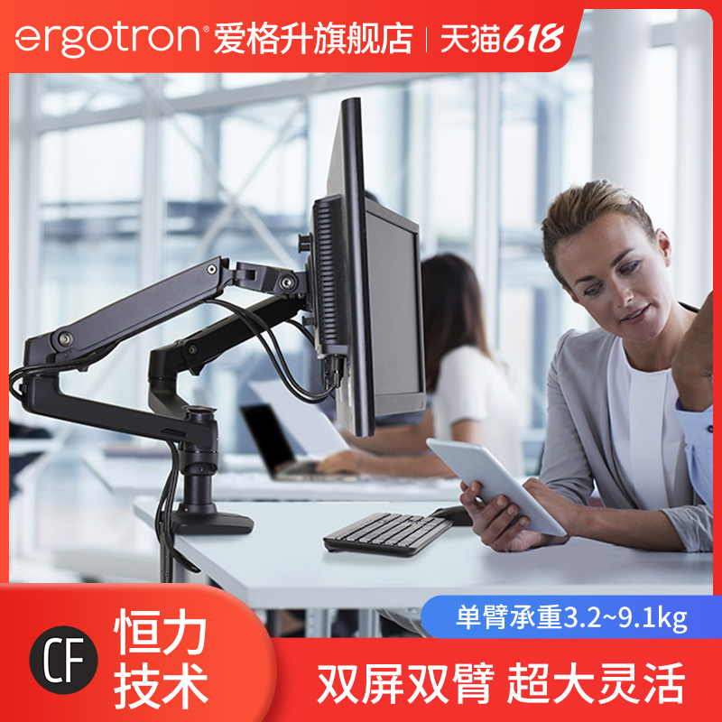 ergotron爱格升LX双屏双臂亮白显示器支架升降伸缩支臂45-491-216 - 图0