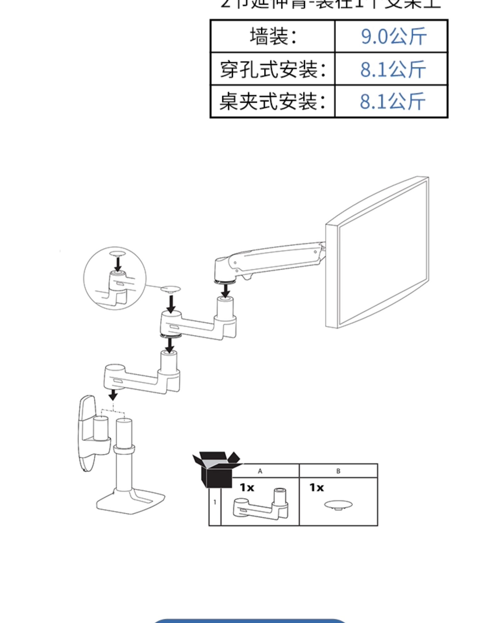 爱格升Ergotron 45-289-026 LX支架配件延长臂 加长支臂 - 图1