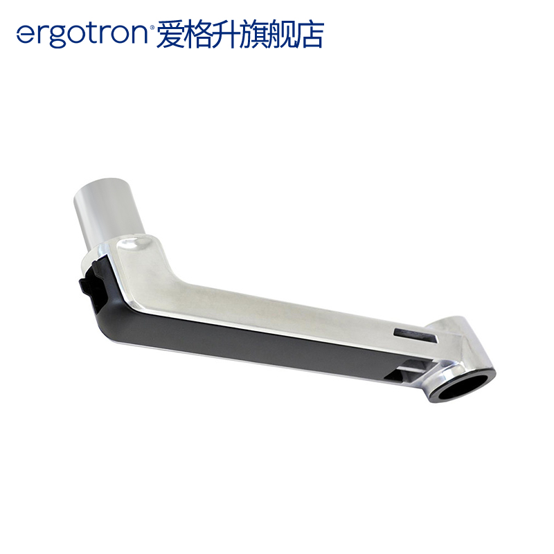 爱格升Ergotron 45-289-026 LX支架配件延长臂 加长支臂 - 图0