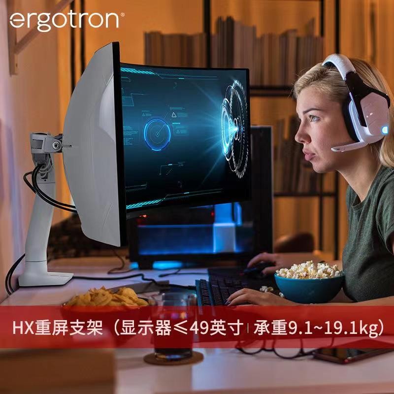 ergotron爱格升45-475/45-647电脑显示器支架49寸升降机械臂HX - 图0