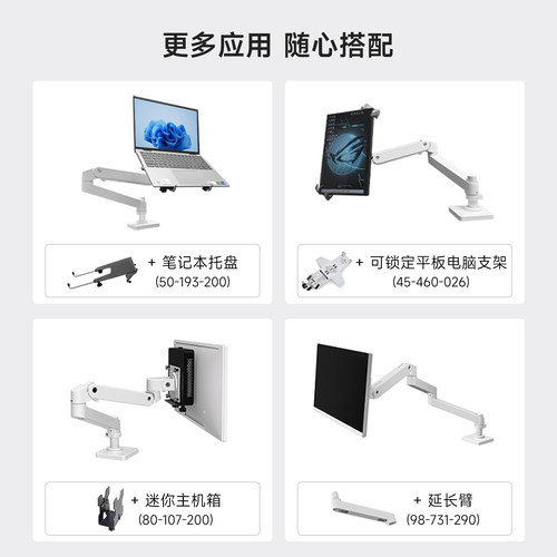 ergotron爱格升LX PRO显示器支架升降机械臂悬臂VESA专用10年质保 - 图2