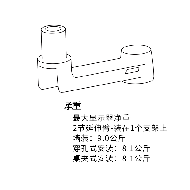 爱格升Ergotron 45289026 LX支架配件延长臂 加长支臂 - 图0