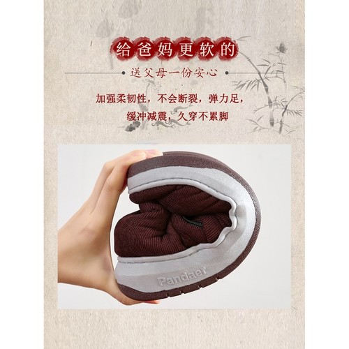 日式中老年厚底防滑棉拖鞋包跟保暖居家用冬季毛毛带后跟老人棉鞋 - 图2