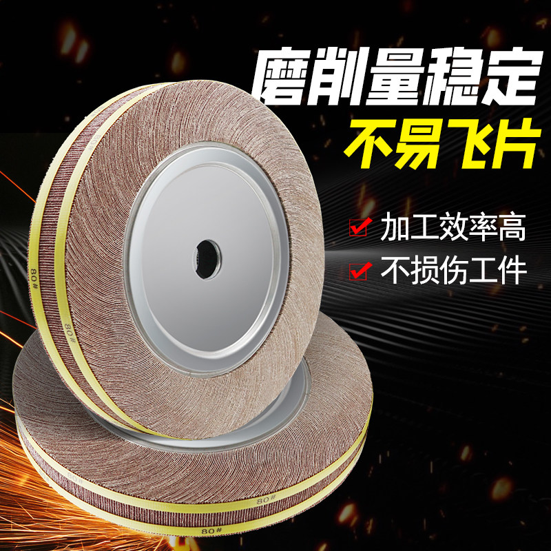 千叶轮抛光轮砂布轮卡盘砂纸千叶片金属不锈钢打磨片抛光片千页轮,淘宝优惠券,粉丝福利购,淘宝优惠卷