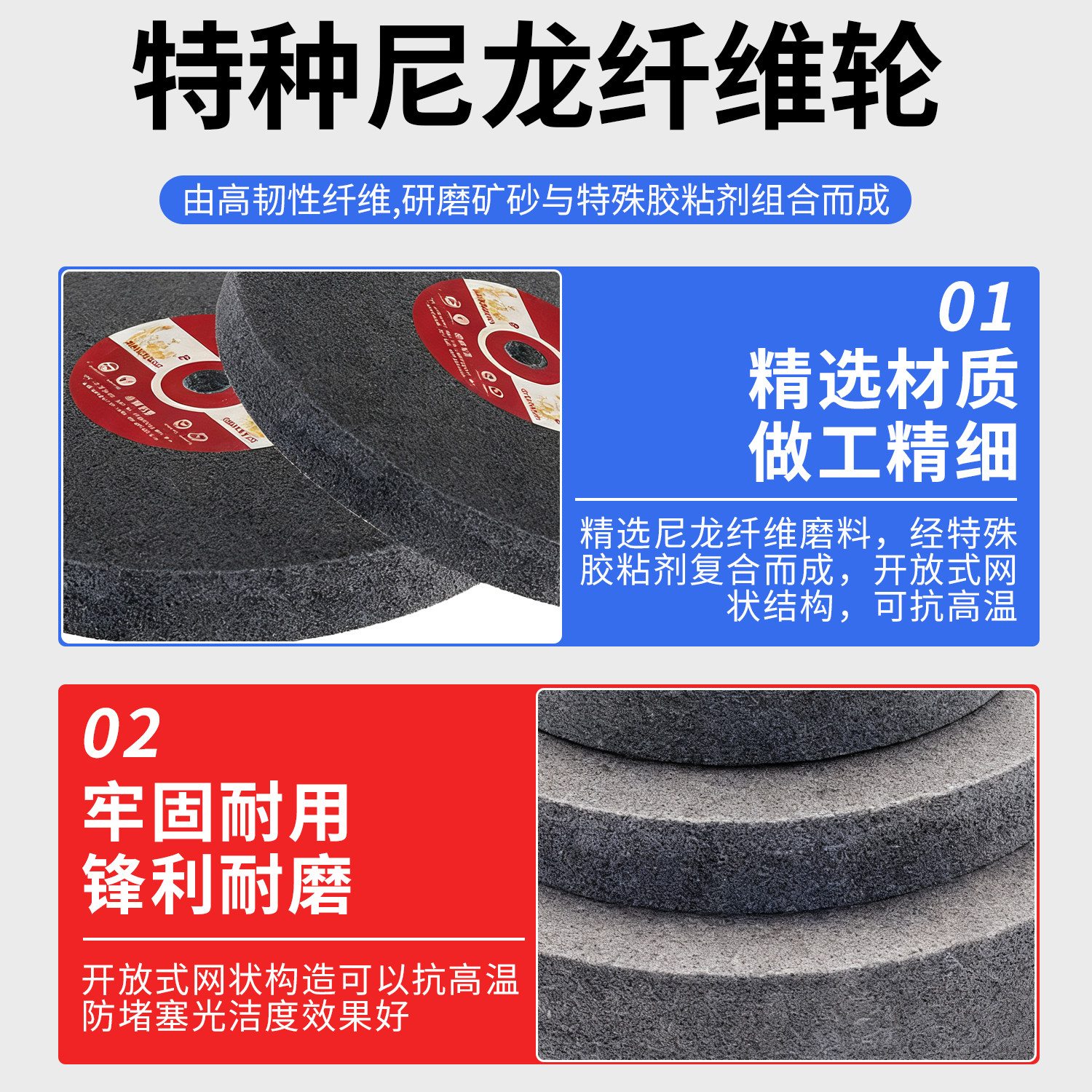 尼龙轮纤维轮150/200/250金属不锈钢研磨抛光拉丝轮打磨片抛光轮,淘宝优惠券,粉丝福利购,淘宝优惠卷