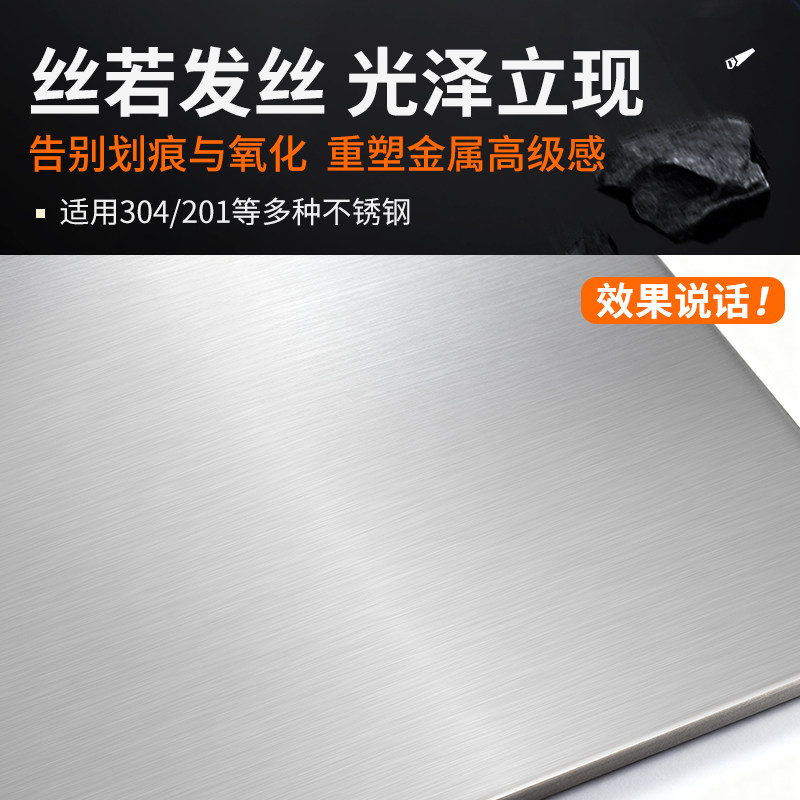新款不锈钢拉丝轮工业级小型手提式镜面抛磨金属平面打磨抛光轮,淘宝优惠券,粉丝福利购,淘宝优惠卷