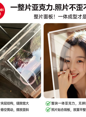 实木U形黑胡桃相框摆台亚克力
