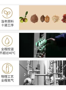 100%纯分馏椰子油护肤护发护甲护发修复防干裂天然植物油按摩