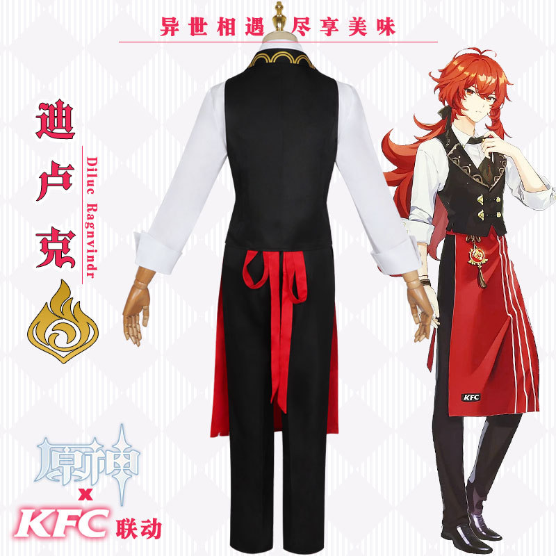 原神诺艾尔 服迪卢克cos服 KFC肯德基联动cosplay 秘密结社 - 图2