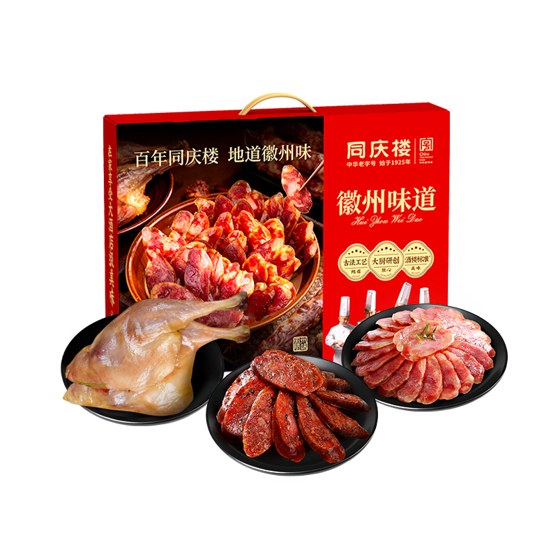 同庆楼徽州味道腊味礼盒600g