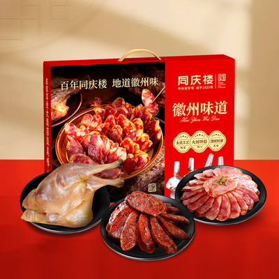 同庆楼徽州味道电商款600g