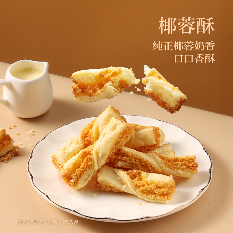 同庆楼升明月中秋月饼礼盒12饼双层送人礼品720g/盒老字号旗舰店