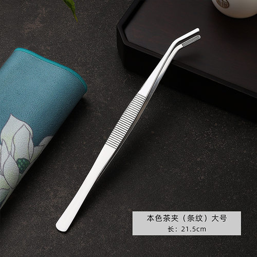 加厚茶夹不锈钢茶叶夹子金属茶镊子茶夹子铜杯夹功夫茶道配件其他 - 图2