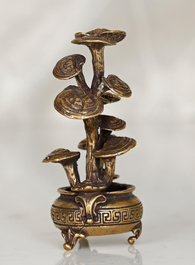 黄铜灵芝盆栽植物家居桌面小摆件