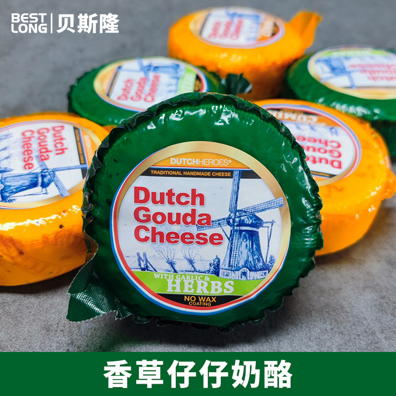 贝斯隆 荷兰进口原制奶酪芝士块半软质乳酪cheese280g家用即食,淘宝优惠券,粉丝福利购,淘宝优惠卷