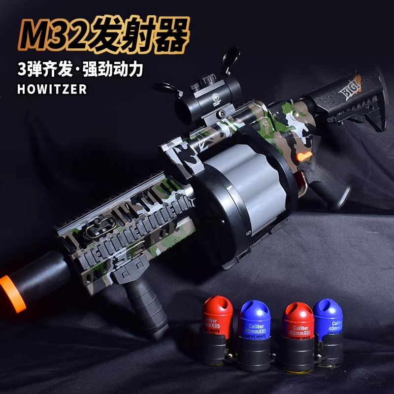 M32六连发榴弹炮发射器软弹枪六连发玩具枪孩子吃鸡重机枪模型-图1