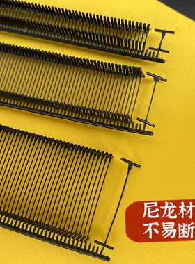 黑色尼龙塑料扣雨伞吊牌枪