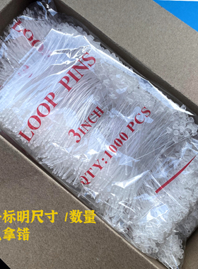 挂牌绳吊线吊牌扣塑料扣一次性