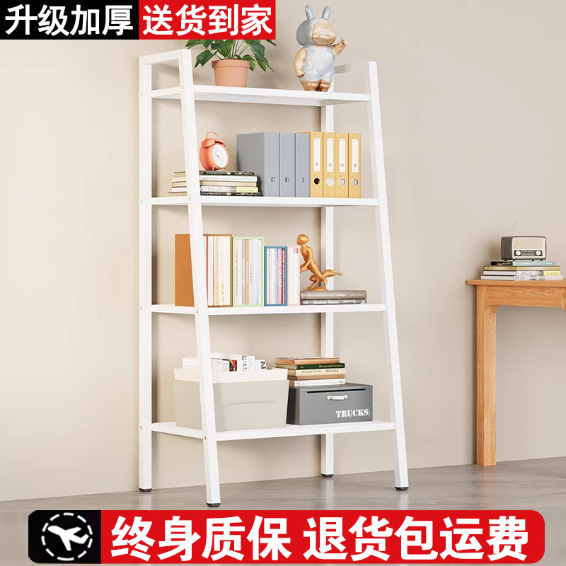 梯形置物架客厅书架落地多层收纳架家用卧室储物铁艺花架展示架子,淘宝优惠券,粉丝福利购,淘宝优惠卷