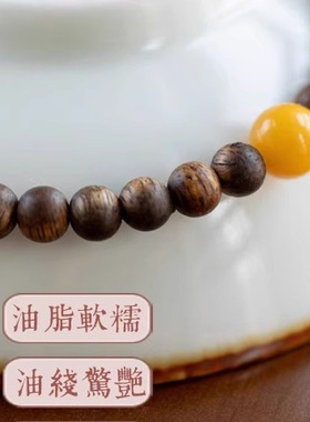 奇楠沉香鸡油黄蜜蜡绿松石手串丨