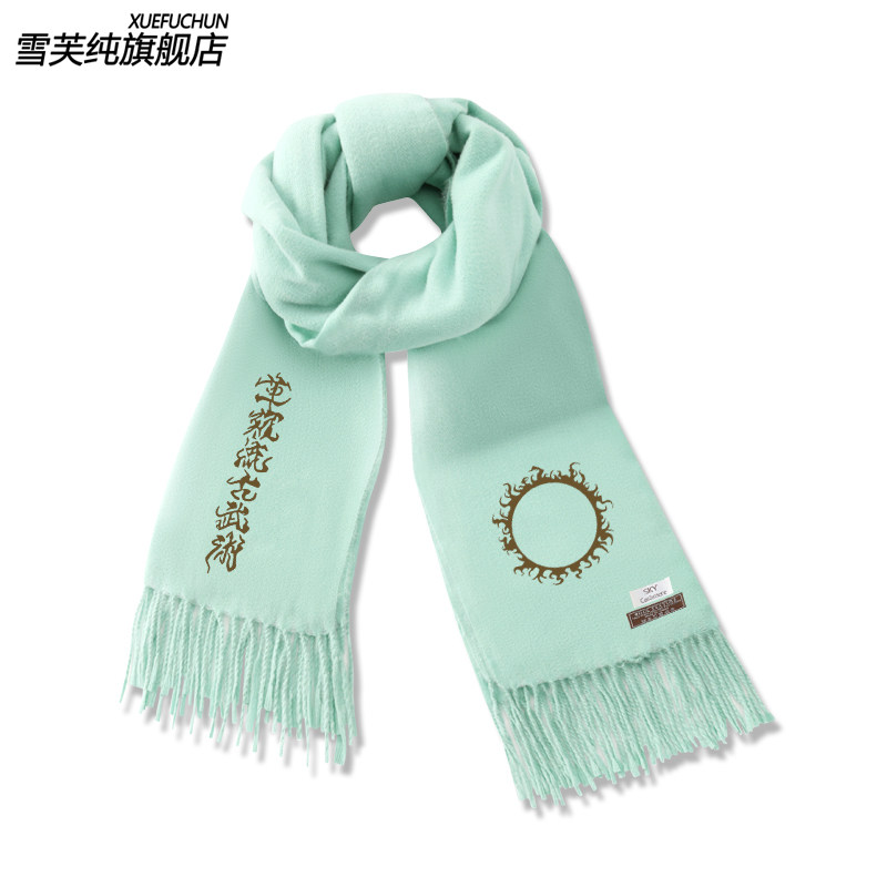 拳皇草薙流古武术二次元周边围巾男女青少年秋冬保暖围脖潮牌披肩,淘宝优惠券,粉丝福利购,淘宝优惠卷