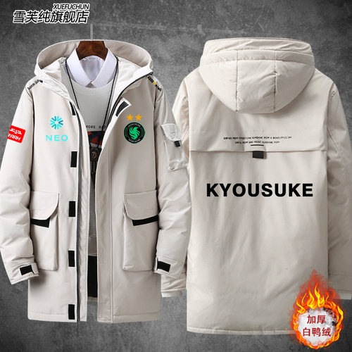 Falcons猎鹰战队cs2队服羽绒服外套csgo周边niko同款京介男女衣服 - 图0