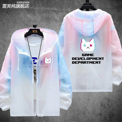 碧蓝蔚蓝游戏档案周边防晒服动漫二次元才羽桃井cos防晒衣服痛衣 - 图0