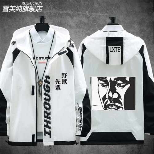 艺术家田所浩二 野兽先辈参战 24岁是学生 恶臭人间之屑外套夹克 - 图2