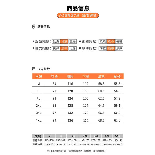 碧蓝蔚蓝游戏档案周边防晒服动漫二次元才羽桃井cos防晒衣服痛衣 - 图1