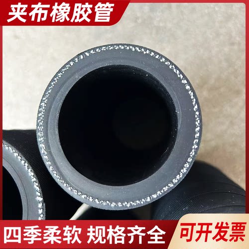 夹布橡胶管软管耐高温高压油管柴油耐热黑色胶管水管喷砂管蒸汽管 - 图2