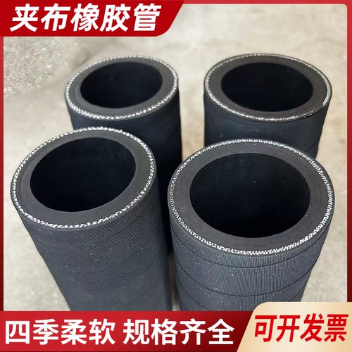 夹布橡胶管软管耐高温高压油管柴油耐热黑色胶管水管喷砂管蒸汽管 - 图1