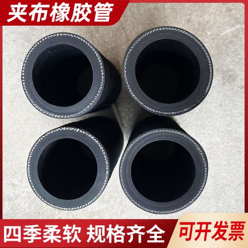 夹布橡胶管软管耐高温高压油管柴油耐热黑色胶管水管喷砂管蒸汽管 - 图0