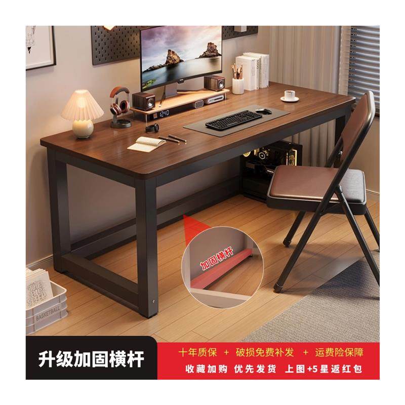 成都书桌电脑桌台式办公桌卧室学习桌长方形小桌子工作台会议桌,淘宝优惠券,粉丝福利购,淘宝优惠卷