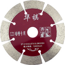 Custom 1 concrete cut cut sheet 1 stone marble dry cut special diamond saw blade open slot machine blade 140)
