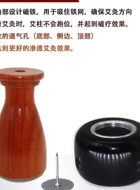 熏蒸脸面部艾灸砭石能量石罐明火艾绒按摩眼部温灸儿童艾灸护理家