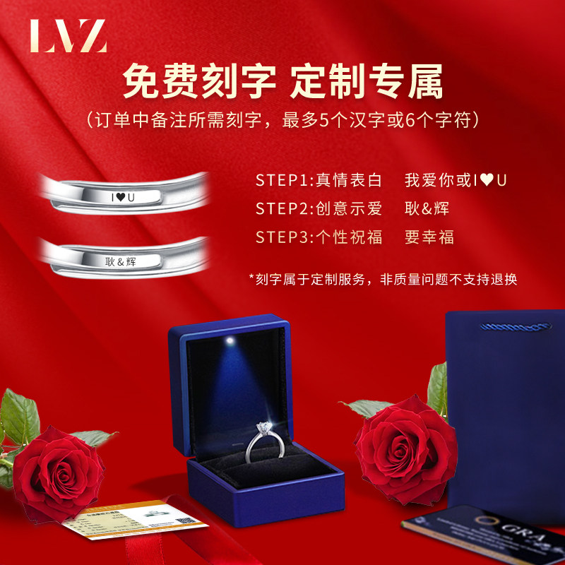 lvz莫桑石女一克拉情侣一对钻戒 lvz戒指/指环