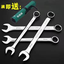 Dual-use wrench Single 13 Number 14 Plum Blossom Opening Wrench Suit Wrench Plum Open Wrench 21mm Car Mechanic