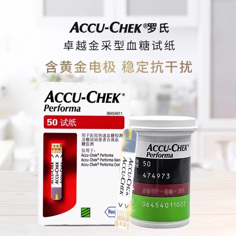  九安医疗器械血糖用品