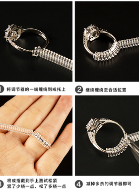 戒指大小调节器隐形大了改小神器