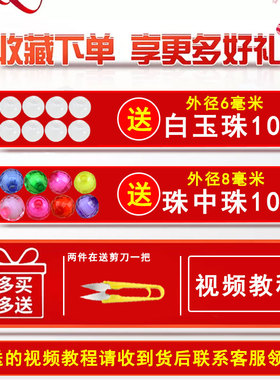 diy手工材料包绳子手绳红绳手链
