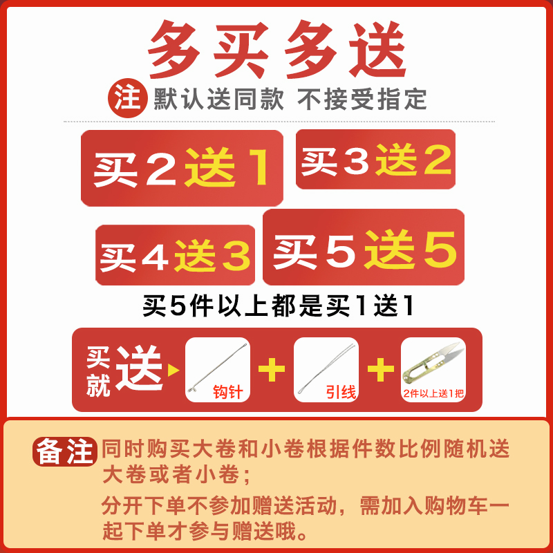 进口扁丝弹力线穿水晶珠子手串弹力绳耐磨佛珠玛瑙文玩手串松紧线-图2