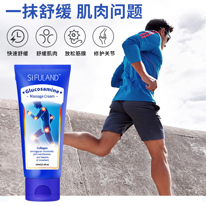 小蓝管氨糖软骨素软膏100ml肩颈腰腿关节修护外用涂抹式按摩膏 - 图0
