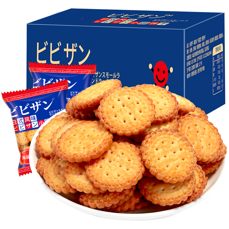 网红日式小圆饼干散装日本多口味海盐小圆饼零食小吃休闲食品整箱 - 图3