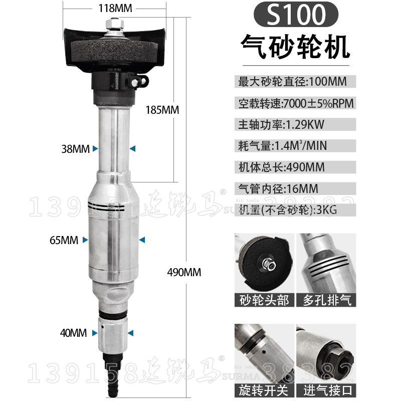 速锐马气动砂轮机S80A/S100/S150直向气磨风磨打磨抛光机切割工具 - 图1