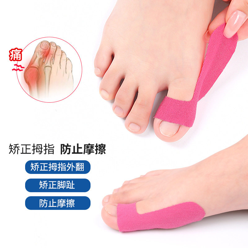 预切L型肌肉贴篮球健身马拉髌骨护膝肌内效贴布运动支撑绷带肌贴,淘宝优惠券,粉丝福利购,淘宝优惠卷