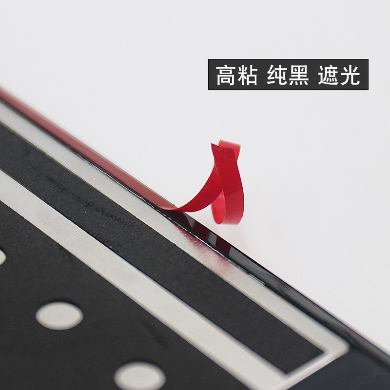 黑色高粘度泡棉双面胶带0.3mm厚 0.5mm厚手机后盖密封胶背胶屏幕胶电脑笔记本屏无边框液晶电视屏幕手机维修