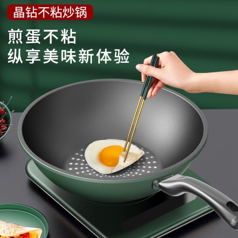 奥德仕炒锅 新人首单立减十元 21年11月 淘宝海外