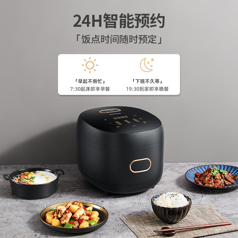 创维低糖米汤分离家用多功能电饭锅 创维利顿电饭煲